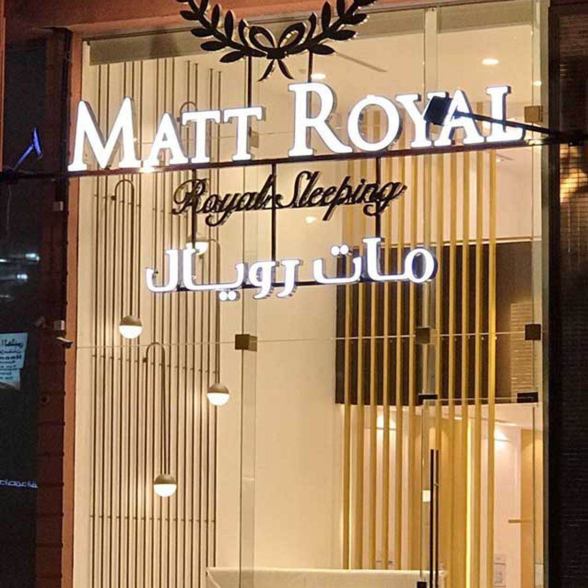 Matt Royal - JEDDAH - NOOS Interior Architects