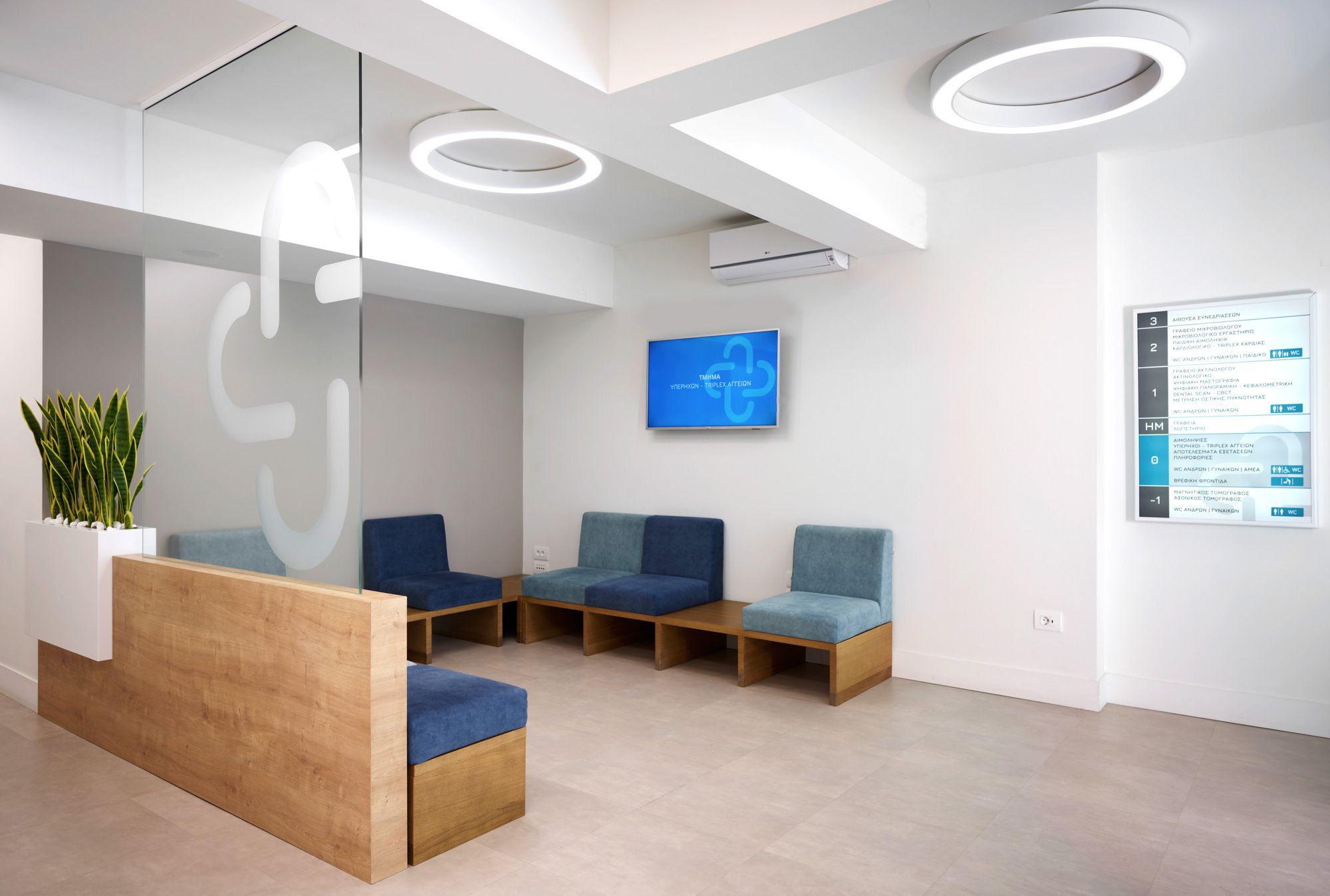 ΔΙΑΓΝΩΣΤΙΚΑ ΚΕΝΤΡΑ ΣΑΚΑΡΕΛΛΟΣ ΑΝΑΚΑΙΝΙΣΗ ΣΧΕΔΙΑΣΜΟΣ ΔΙΑΚΟΣΜΗΣΗ ΙΑΤΡΕΙΩΝ ΙΑΤΡΙΚΟ ΚΕΝΤΡΟ ΣΤΗΝ ΝΕΑ ΕΡΥΘΡΑΙΑ Sakarellos medical center interior design Offices and lobby decoration